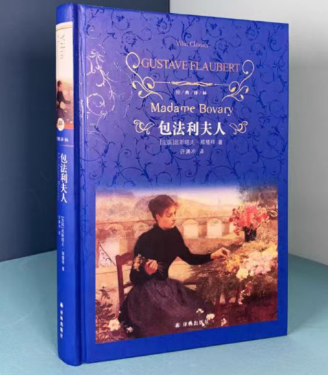 致敬“熱辣滾燙”的她——書韻中的知識產權女性力量