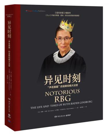 致敬“熱辣滾燙”的她——書韻中的知識產權女性力量