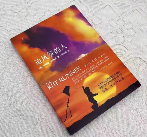 致敬“熱辣滾燙”的她——書韻中的知識產權女性力量