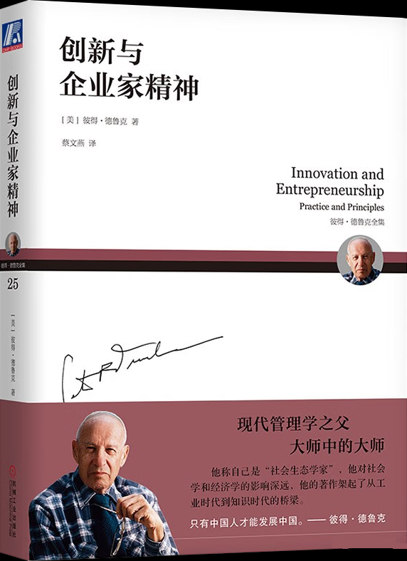 致敬“熱辣滾燙”的她——書韻中的知識產權女性力量