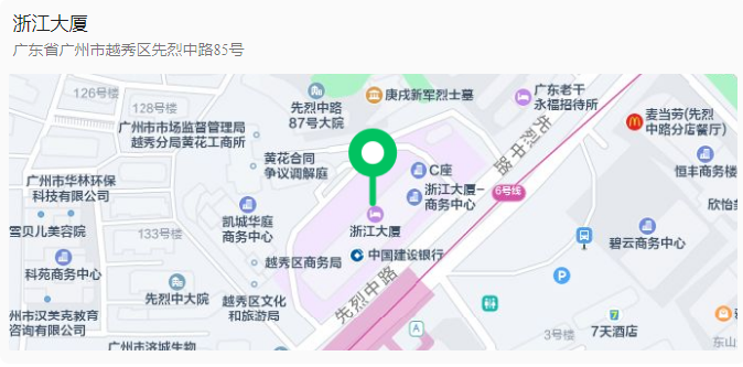 報名進行中 | 企業知識產權信息運用和地理標志產業發展實訓活動