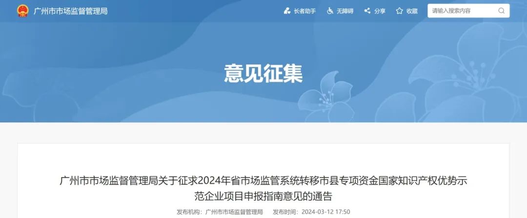 這些企業申報可給予配套扶持資金5萬元！
