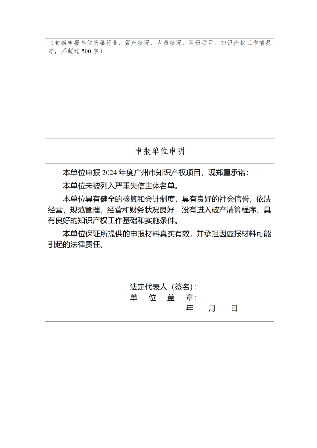 這些企業申報可給予配套扶持資金5萬元！