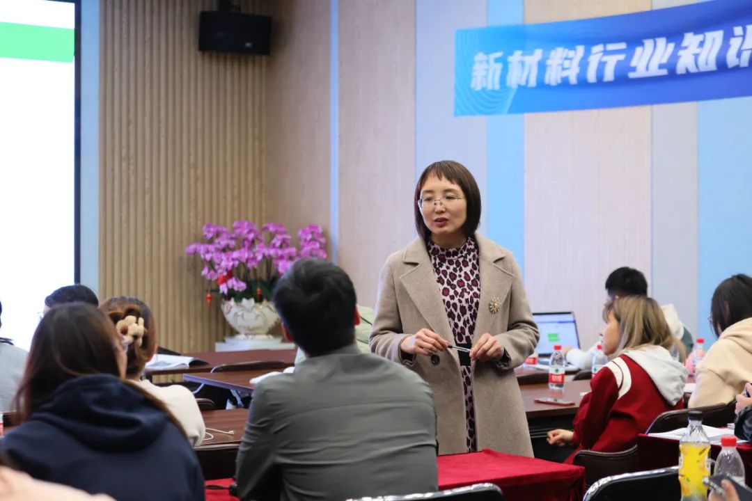 中知培實踐基地2024年首期培訓《新材料行業知識產權保護策略主題分享》順利開班！