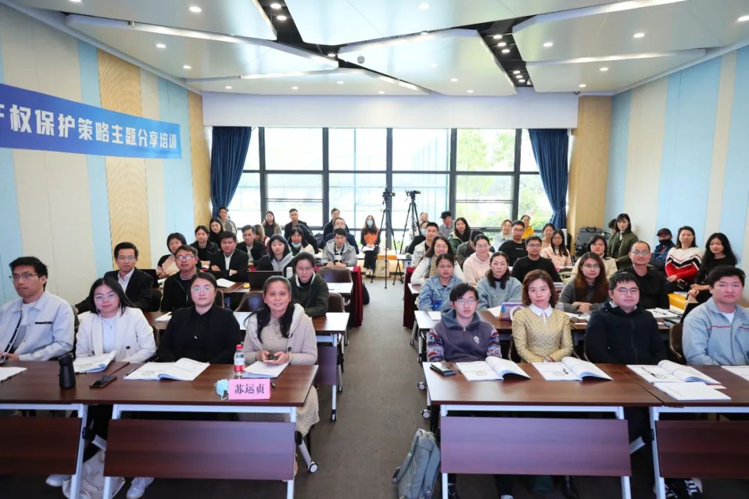 中知培實踐基地2024年首期培訓《新材料行業知識產權保護策略主題分享》順利開班！