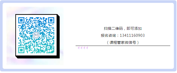 中知培實踐基地2024年首期培訓《新材料行業知識產權保護策略主題分享》順利開班！