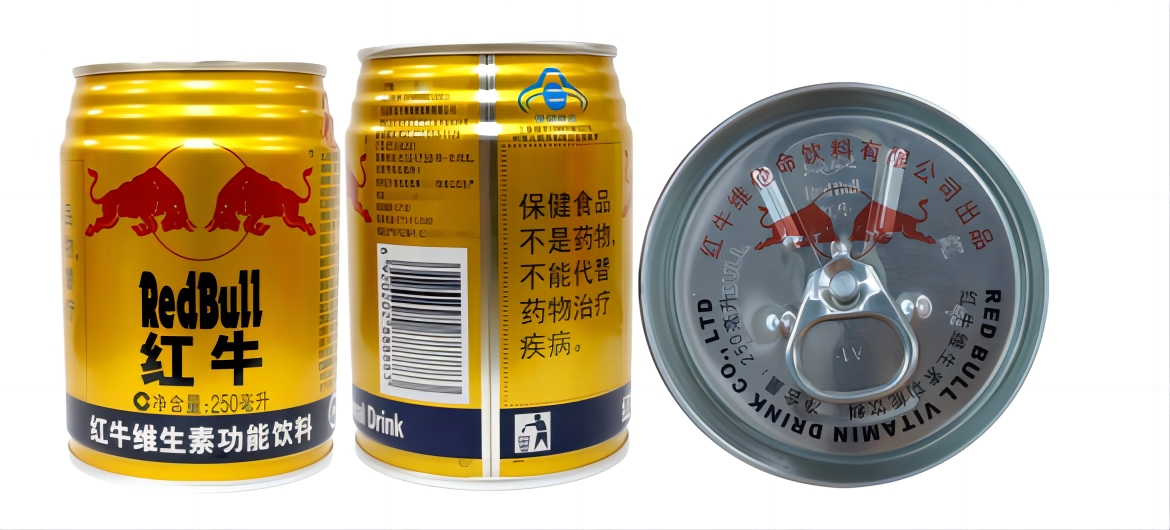 最新終審判決！立即停止銷售“紅牛維生素功能飲料”并賠償！