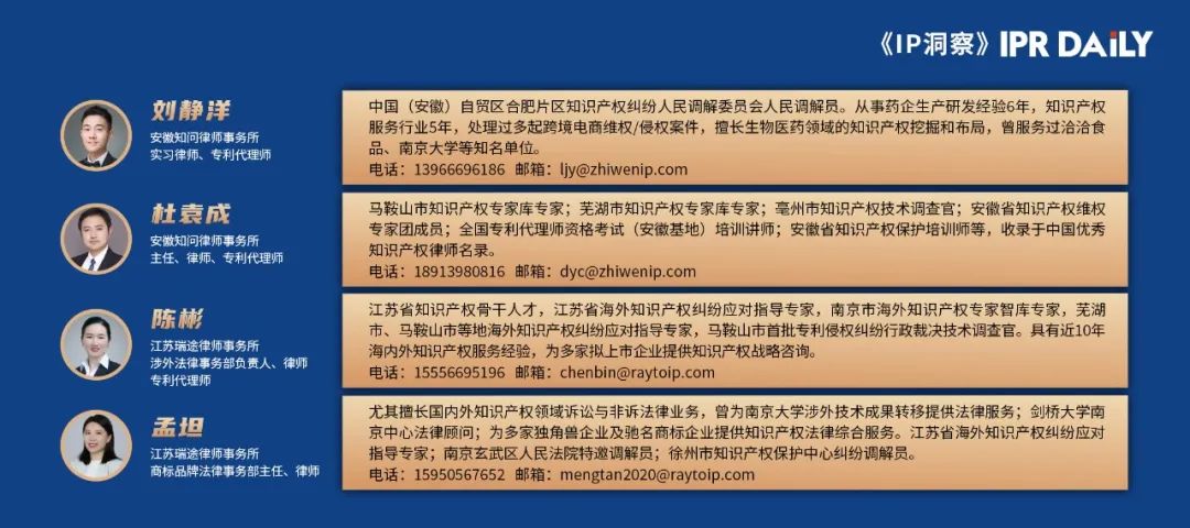 商業外觀侵權的解決機制（注意，不是外觀設計!）