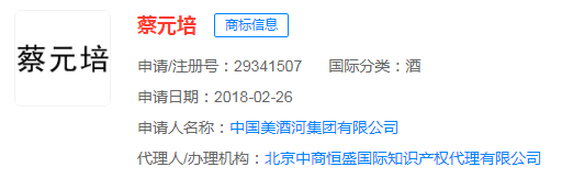 #晨報#浙達精益擬向銀行合計申請3000萬借款并提供知識產權質押；周杰倫訴網易《天下3》一審敗訴，二審將于3月26日開庭