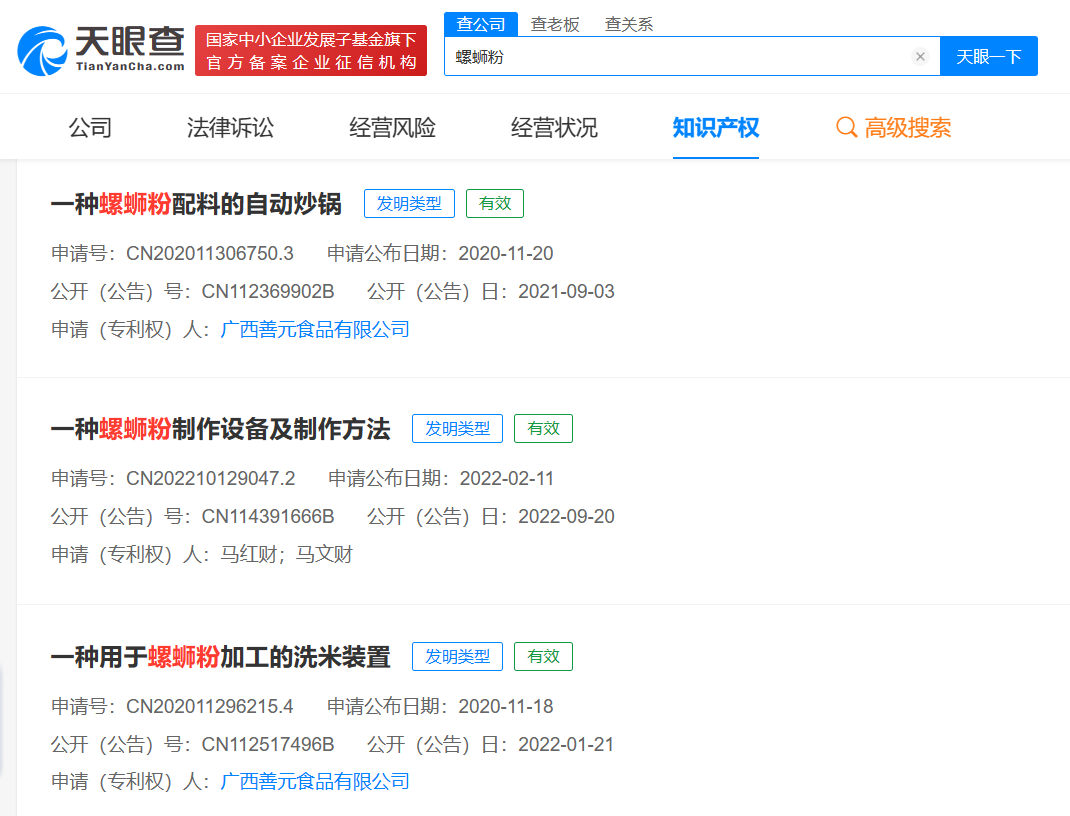 #晨報#浙江專利轉化資源庫正式上線；富士膠片起訴伊士曼柯達侵犯無工藝印刷技術專利