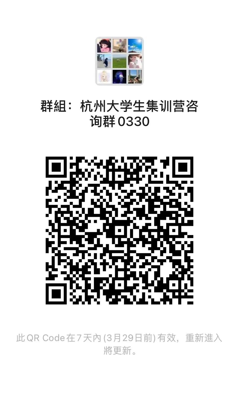 地點公布，不要錯過！知識產權實務人才集訓營、人才雙選會來啦！