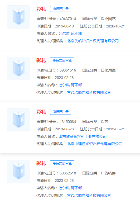 #晨報#4月20日正式施行！蘇州市發布知識產權（專利、版權）獎勵辦法；穗港將在跨境知識產權保護案件調查等方面深度合作