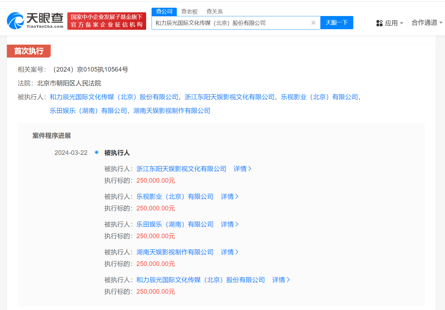 #晨報#地方標準《專利申請代理服務規范》于今日起實施！《陜西省知識產權保護和促進條例》4月26日起實施