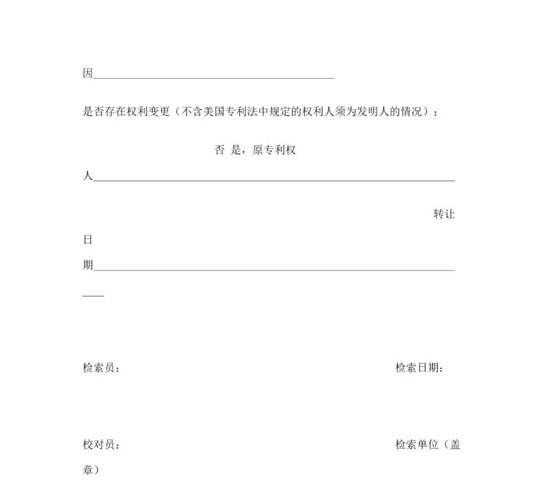 獲得專利代理師資格證書或高級知識產權師職稱的，每人最高給予1萬獎勵！