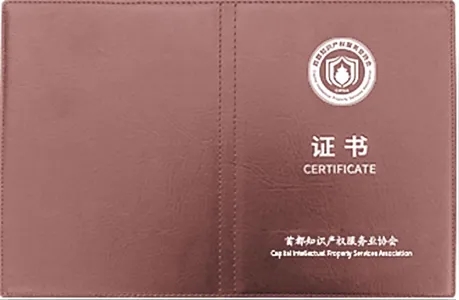 涉外專利代理高級研修班（北京站）開班時間確定了！