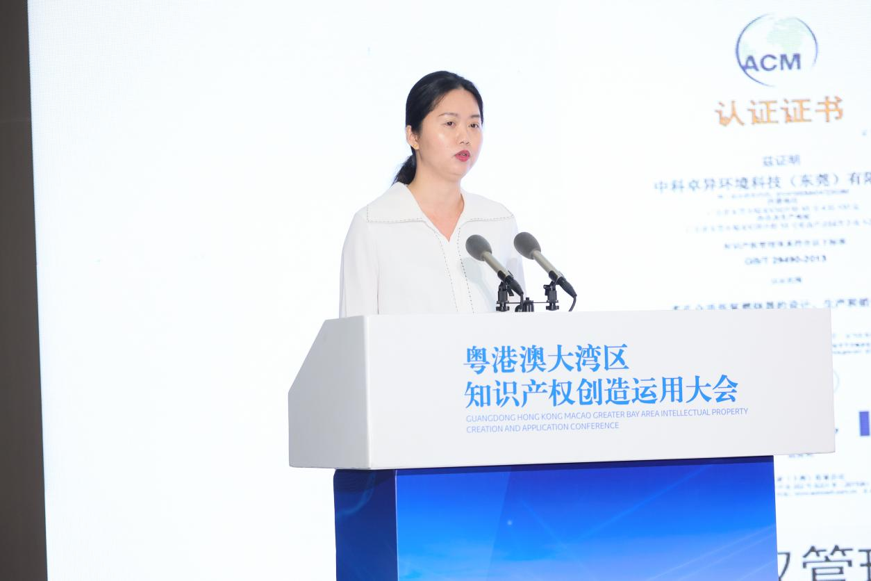 IPR Daily成功承辦粵港澳大灣區知識產權創造運用大會“知識產權經典案例及經驗分享宣傳專區”活動