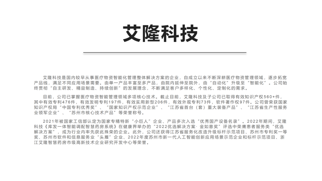 日程公布，四月出發！中國知識產權培訓中心（中新廣州知識城）實踐基地特色研學活動【蘇州站】等你來！