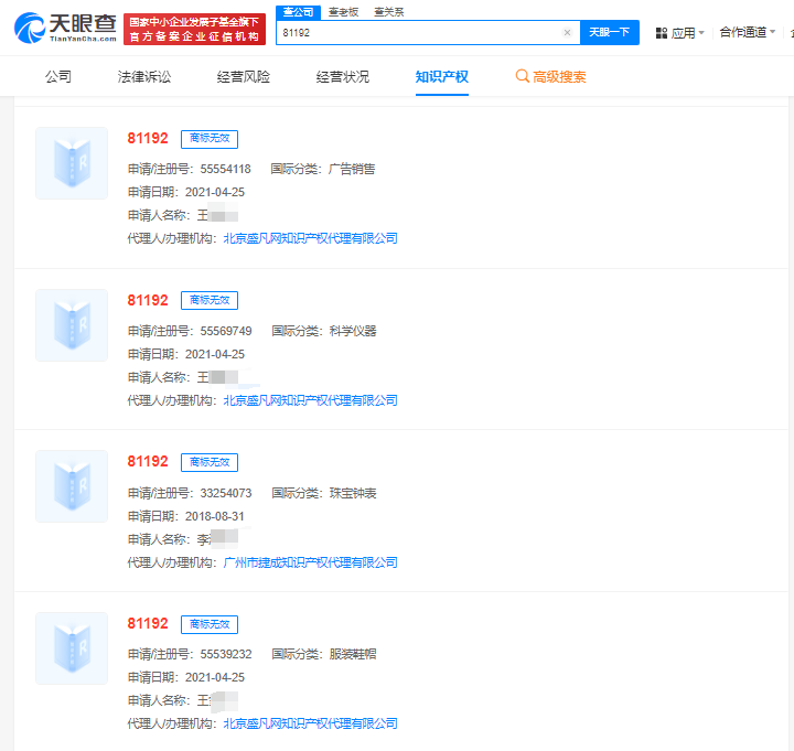 #晨報#《2023年中國專利調查報告》：企業發明專利產業化率首超50%；全國首個產業組織專利池建設和管理標準正式實施
