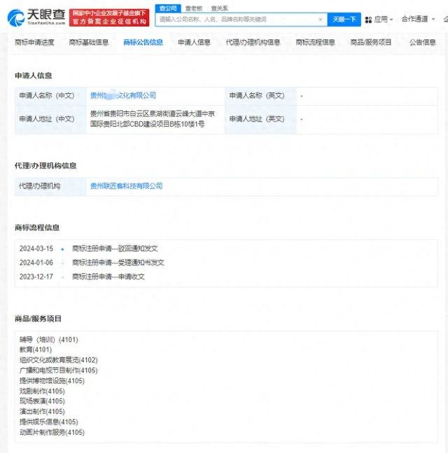 #晨報#今日起，2024年度專利代理師資格考試報名啟動；香港宣布降低專利利潤稅至5%
