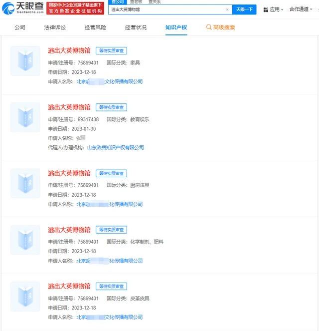 #晨報#今日起，2024年度專利代理師資格考試報名啟動；香港宣布降低專利利潤稅至5%