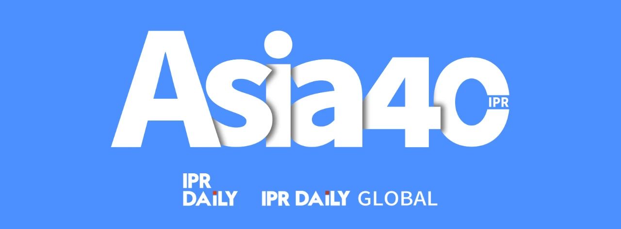 「2024年“亞洲四十位企業知識產權精英評選”」文章合集