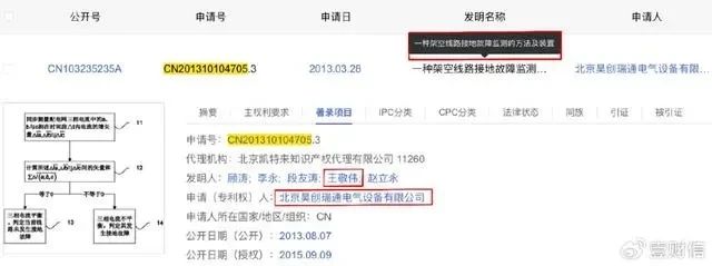 #晨報#江蘇：將知識產權質押登記全流程無紙化辦理擴容至省內全部銀行；沙特阿拉伯延長工業品外觀設計的保護期
