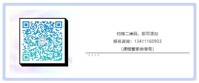 報名啟動！IPBP企業知識產權高管人才管理進階班【深圳站】——在創新高地鍛造知產領袖！