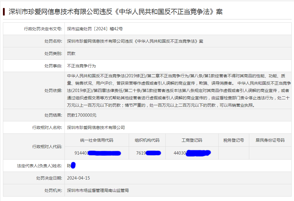 #晨報#科大訊飛股份有限公司與濰坊訊飛信息科技有限公司等不正當競爭糾紛案將于4月19日開庭審理；中美同意拓展知識產權領域合作
