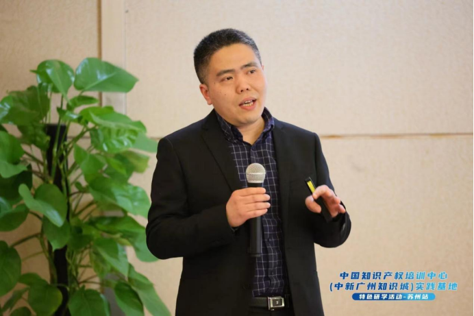 中國知識產權培訓中心（中新廣州知識城）實踐基地特色研學活動【蘇州站】順利舉辦！