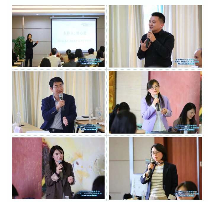 中國知識產權培訓中心（中新廣州知識城）實踐基地特色研學活動【蘇州站】順利舉辦！