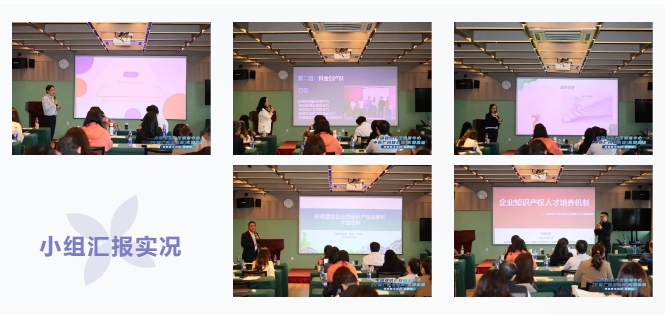 中國知識產權培訓中心（中新廣州知識城）實踐基地特色研學活動【蘇州站】順利舉辦！