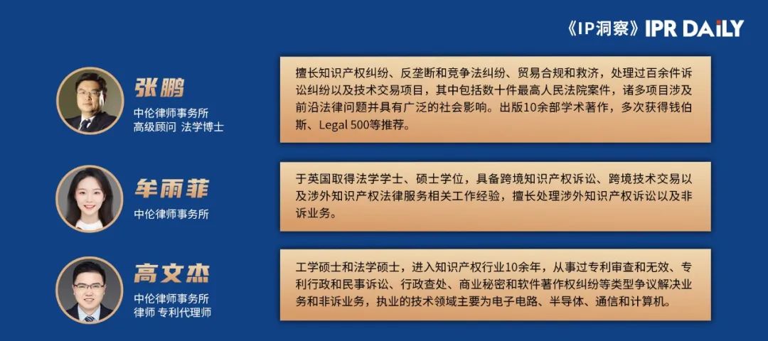 路漫漫其修遠兮：歐盟關于標準必要專利規定的提案立法進程定位