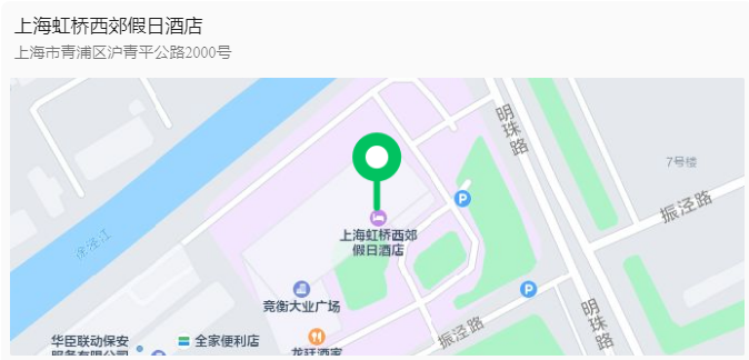 「嘉賓陣容曝光」第二屆亞太生物醫藥知識產權創新峰會邀您與業內同仁齊聚一堂！內附參會指南