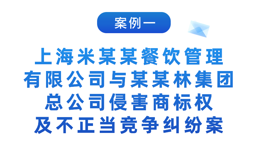 湖北法院：2023年知識產權司法保護十大典型案例發布！