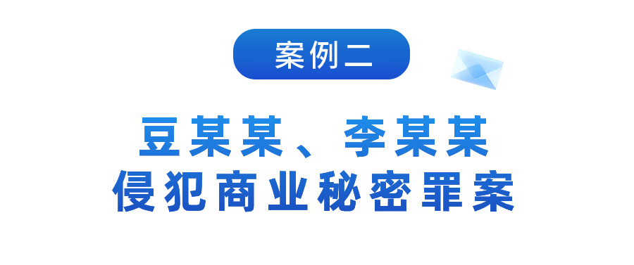 湖北法院：2023年知識產權司法保護十大典型案例發布！