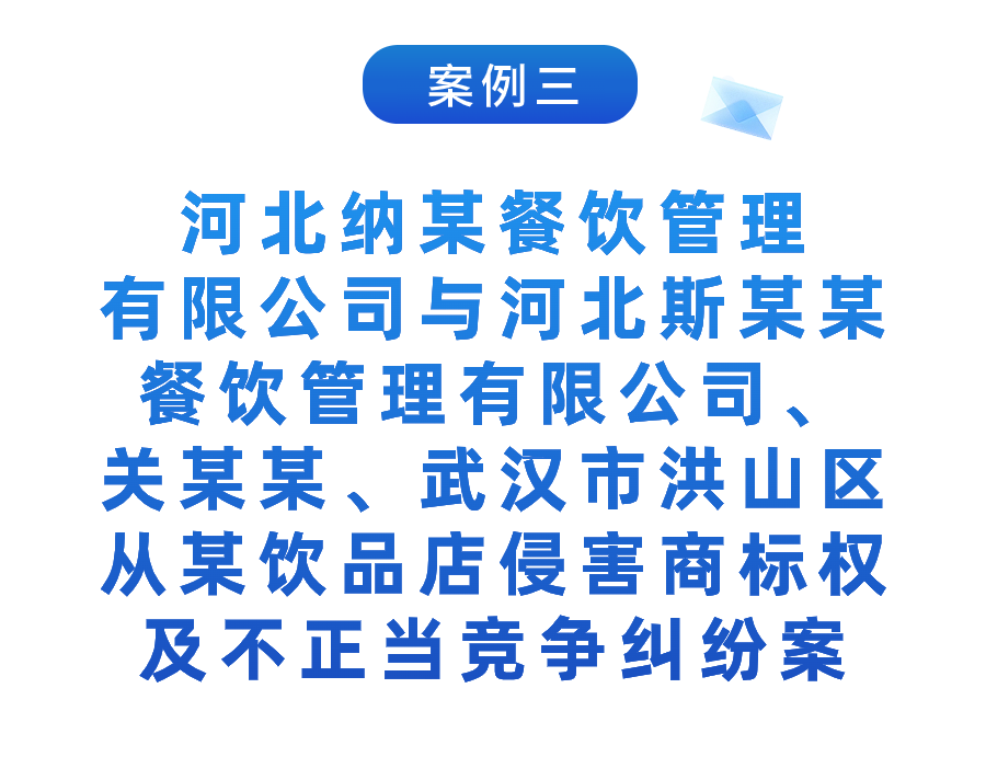 湖北法院：2023年知識產權司法保護十大典型案例發布！
