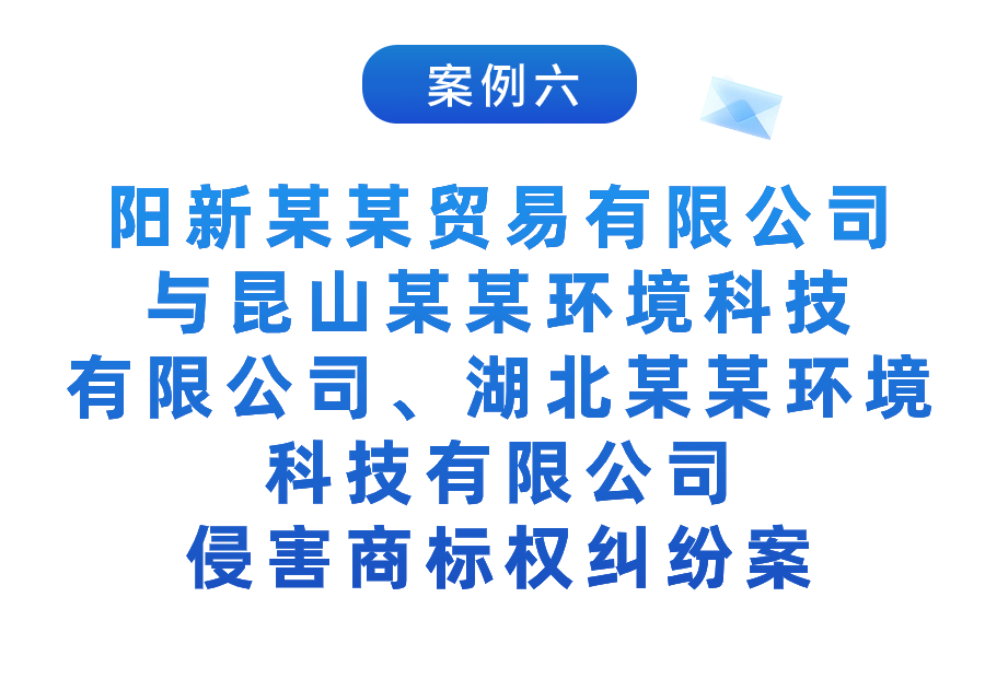 湖北法院：2023年知識產權司法保護十大典型案例發布！