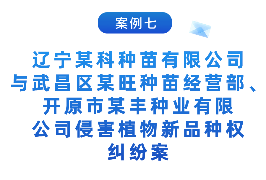 湖北法院：2023年知識產權司法保護十大典型案例發布！