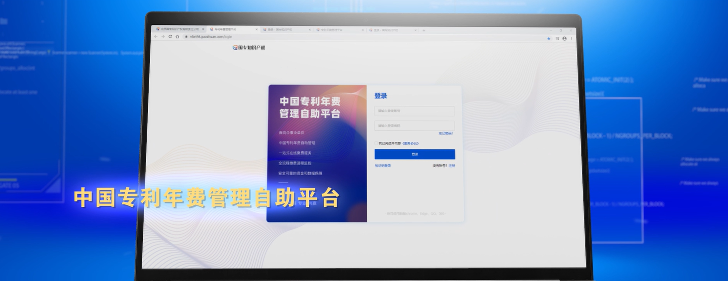 國?！百M準行”服務平臺上線發布