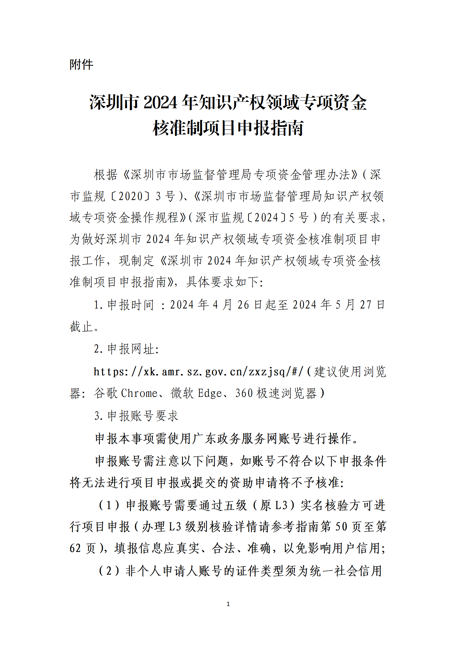 取得專利代理師資格獎勵5萬，再擁有法律資格證獎勵3萬，中級知識產權職稱獎勵3萬！