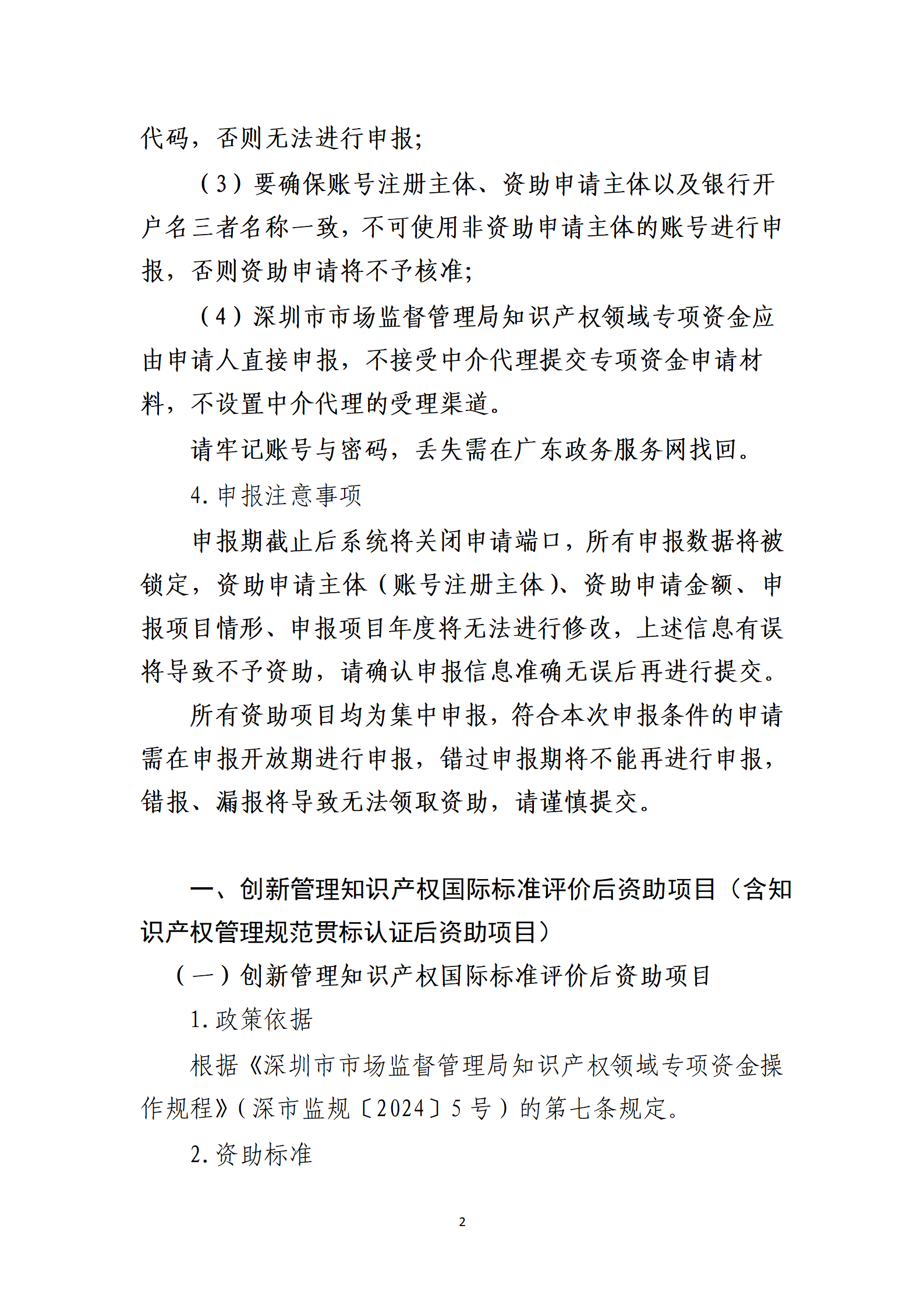 取得專利代理師資格獎勵5萬，再擁有法律資格證獎勵3萬，中級知識產權職稱獎勵3萬！