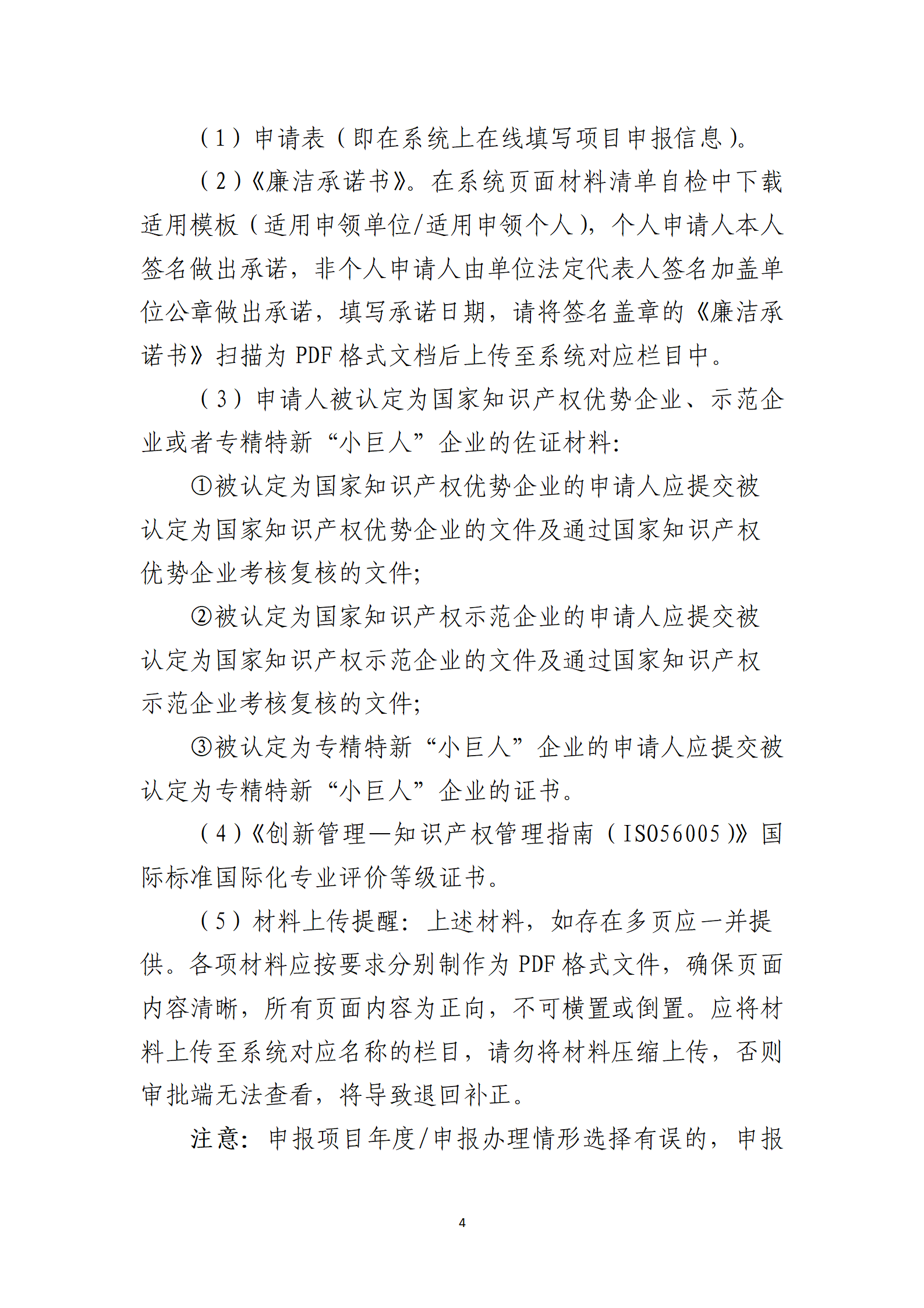 取得專利代理師資格獎勵5萬，再擁有法律資格證獎勵3萬，中級知識產權職稱獎勵3萬！