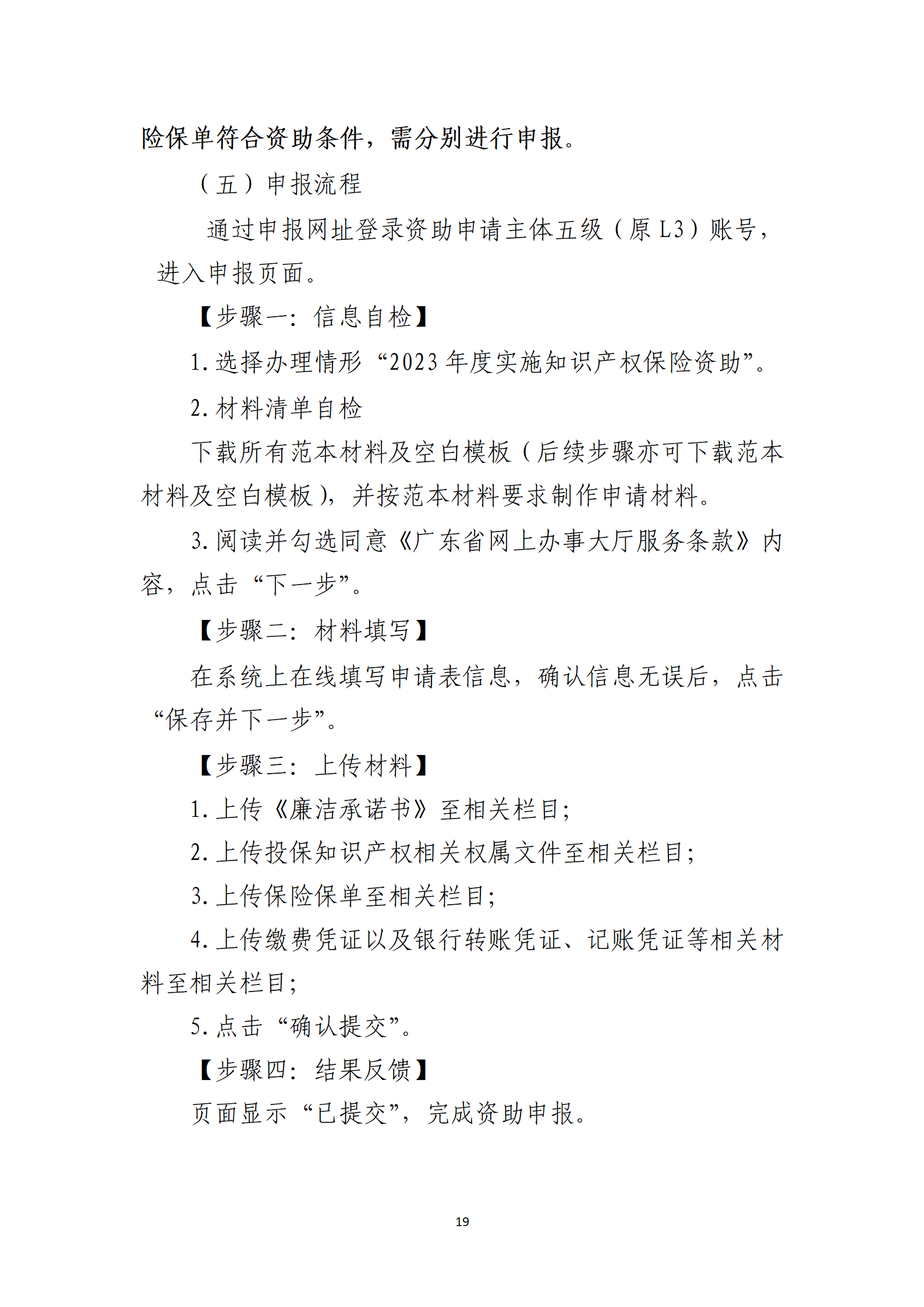 取得專利代理師資格獎勵5萬，再擁有法律資格證獎勵3萬，中級知識產權職稱獎勵3萬！