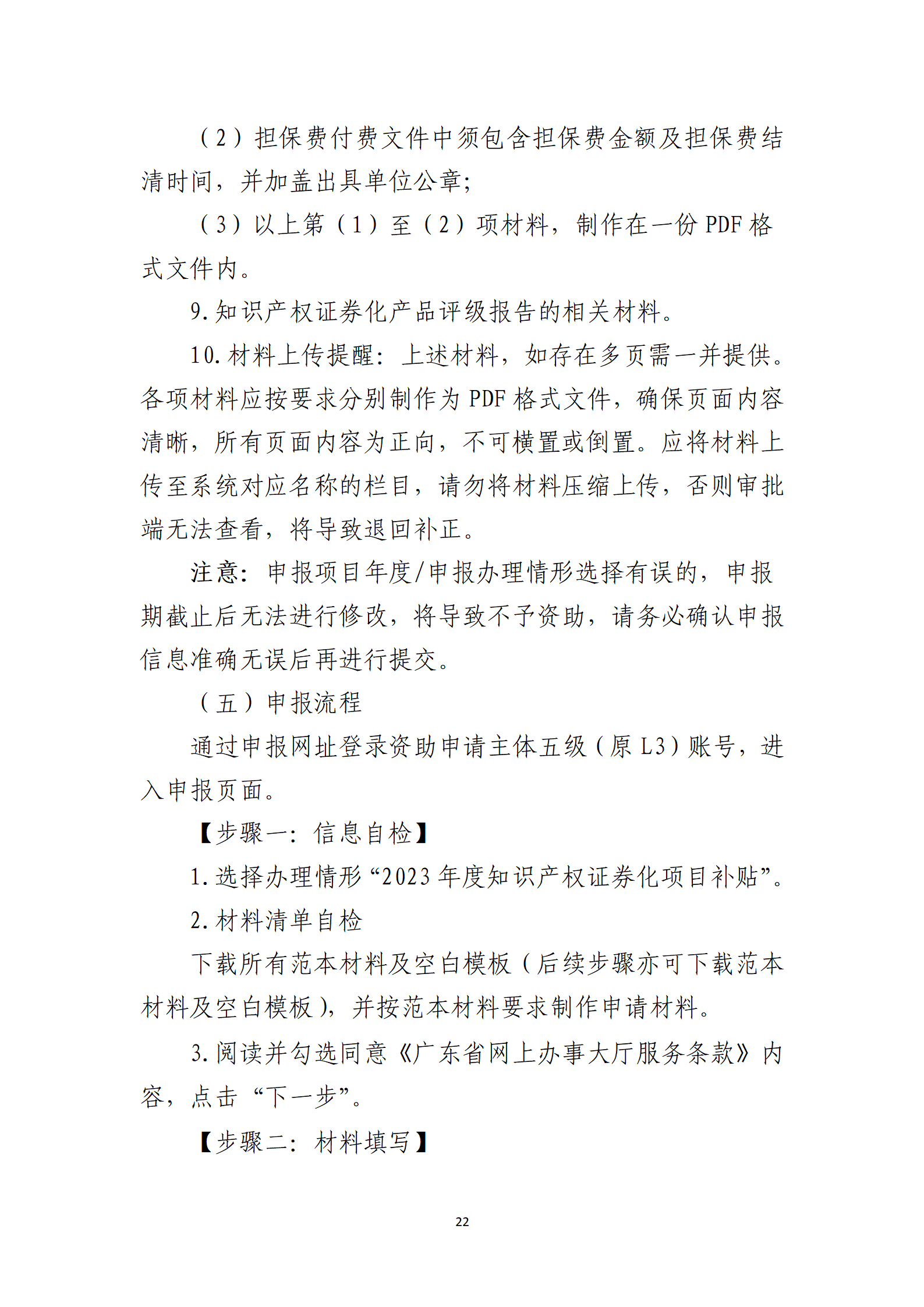 取得專利代理師資格獎勵5萬，再擁有法律資格證獎勵3萬，中級知識產權職稱獎勵3萬！