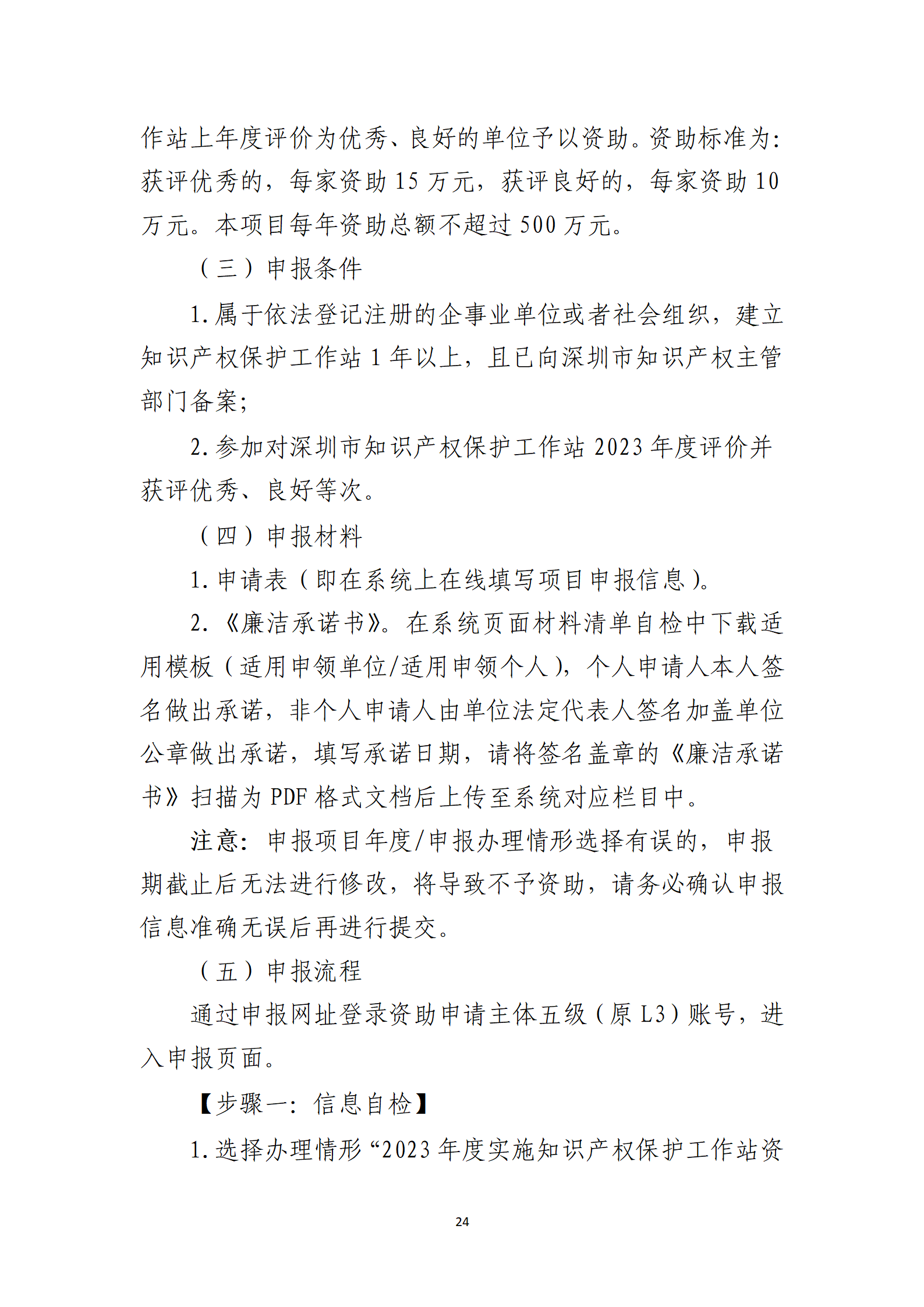 取得專利代理師資格獎勵5萬，再擁有法律資格證獎勵3萬，中級知識產權職稱獎勵3萬！