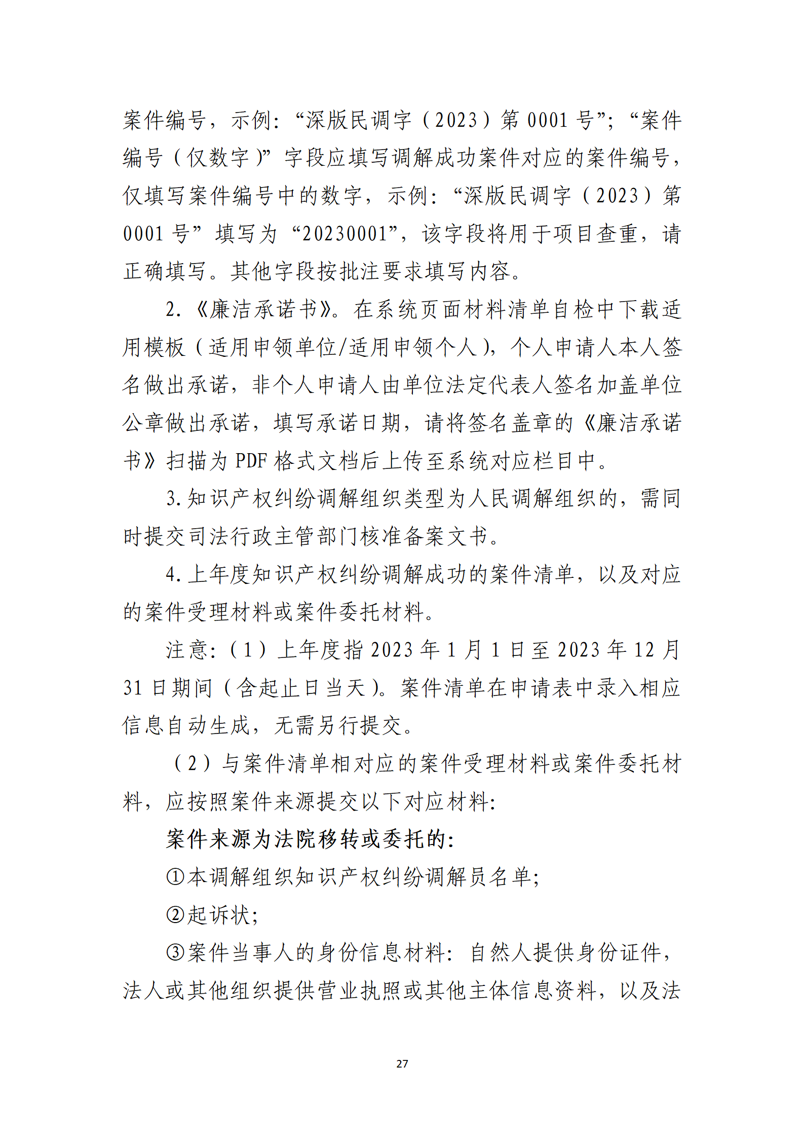 取得專利代理師資格獎勵5萬，再擁有法律資格證獎勵3萬，中級知識產權職稱獎勵3萬！