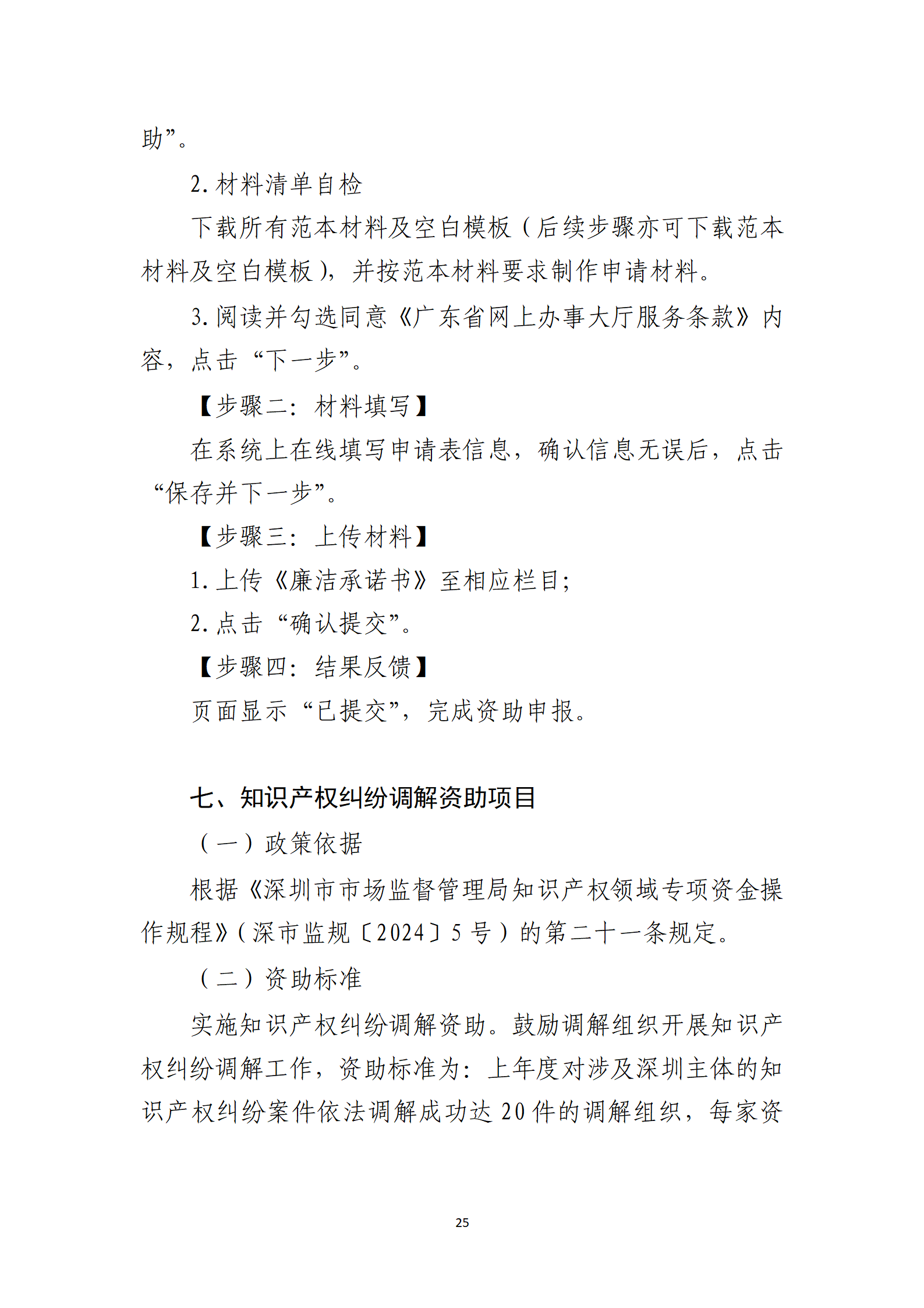 取得專利代理師資格獎勵5萬，再擁有法律資格證獎勵3萬，中級知識產權職稱獎勵3萬！