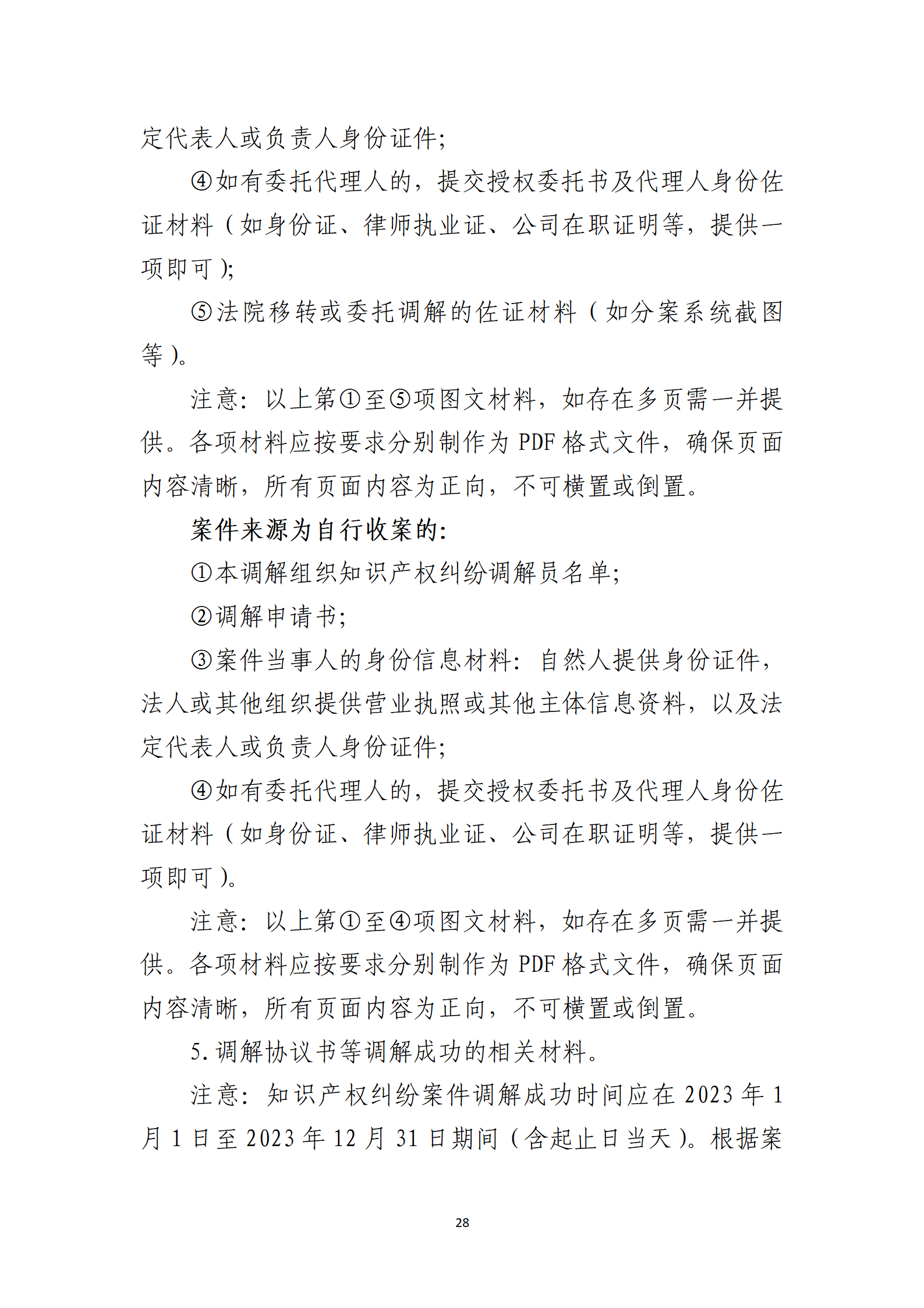 取得專利代理師資格獎勵5萬，再擁有法律資格證獎勵3萬，中級知識產權職稱獎勵3萬！