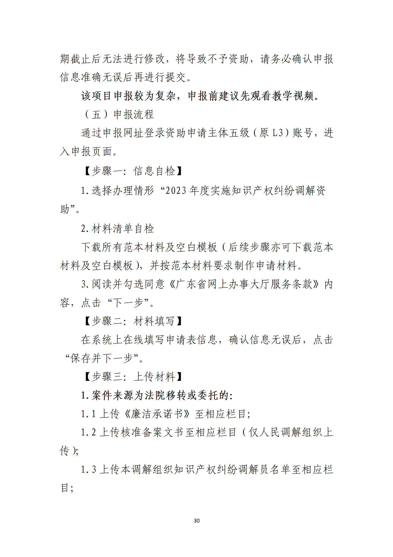 取得專利代理師資格獎勵5萬，再擁有法律資格證獎勵3萬，中級知識產權職稱獎勵3萬！