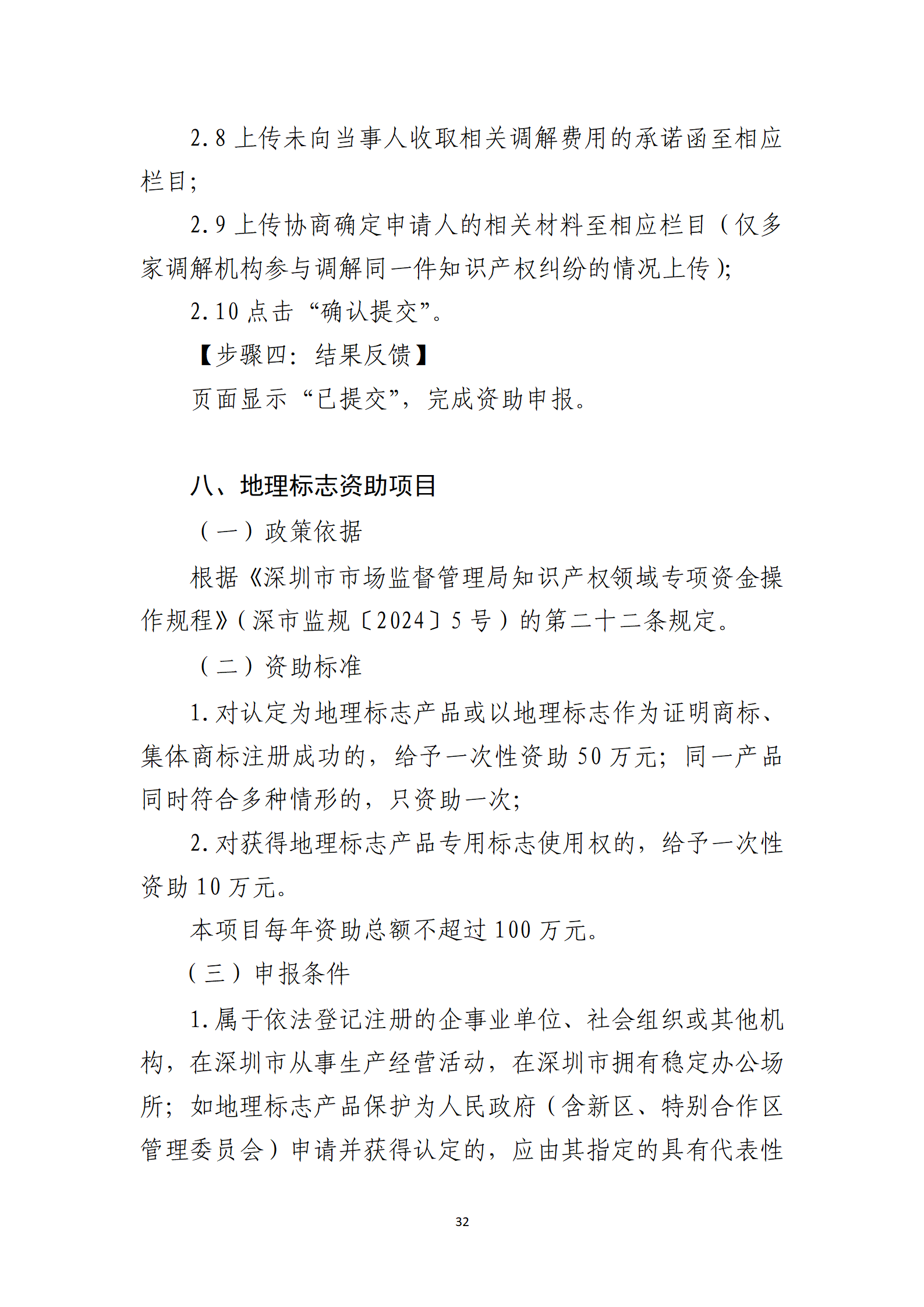取得專利代理師資格獎勵5萬，再擁有法律資格證獎勵3萬，中級知識產權職稱獎勵3萬！